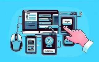 Как перевести плагины wordpress