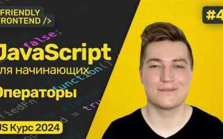 Какая арифметическая операция приводит к ошибке в javascript