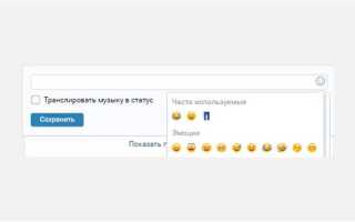 Как установить статус в icq кратко