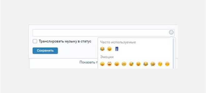 Как установить статус в icq кратко