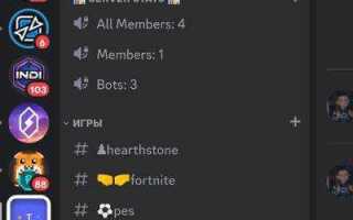 Как удалить help discord py