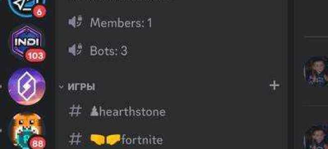 Как удалить help discord py