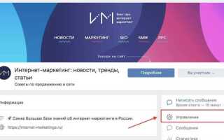 Как изменить размер шапки в битриксе