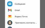 Как отправить сообщение в zoom