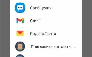 Как отправить сообщение в zoom
