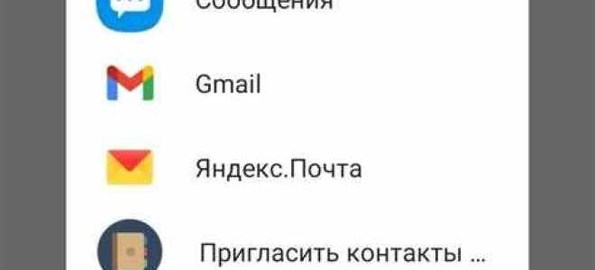 Как отправить сообщение в zoom