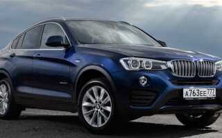 Сколько стоит bmw x4