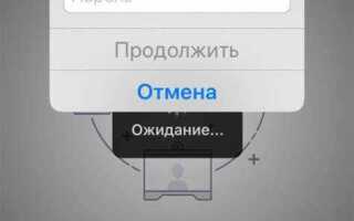 Как войти в конференцию zoom на телефоне