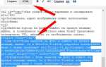 Как поместить картинку за текст html
