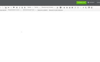 Как вытащить верстку html из unisender