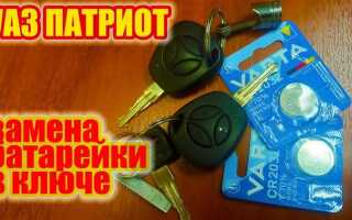 Почему теряется зарядка аккумулятора на уазе патриот