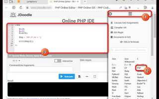 Как запустить php скрипт в браузере
