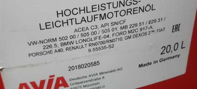 Какое масло залить в bmw