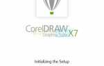 Как активировать coreldraw x7 после установки