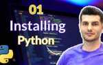 Как сделать операционную систему на python