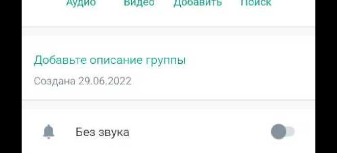 Как установить аватарку в whatsapp