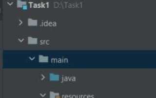 Как получить относительный путь java