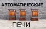 Как включить печку на камазе