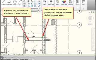 Как уменьшить размер файла автокад
