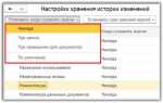 Как в 1с посмотреть кто создал документ