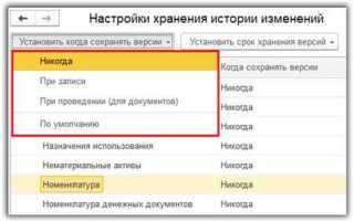 Как в 1с посмотреть кто создал документ