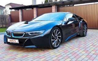 Сколько стоит bmw i8 бу