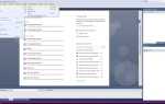 Как создать сайт в visual studio