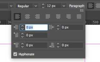 Как добавить текст в adobe illustrator