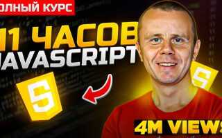 Как задать 1 января 2019 года javascript