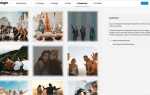 Как добавить фото в wordpress
