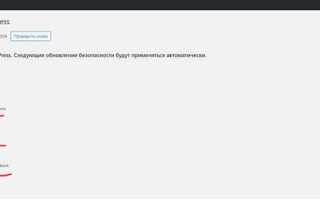 Какую версию php выбрать для wordpress