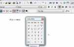 Как подставить выражение в mathcad