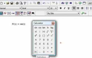 Как подставить выражение в mathcad