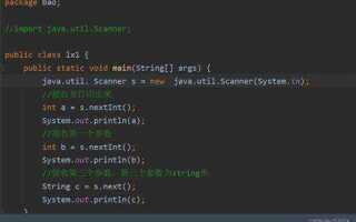Как пользоваться scanner java