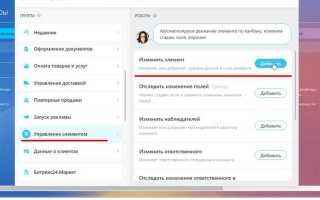 Как убрать catalog из url битрикс