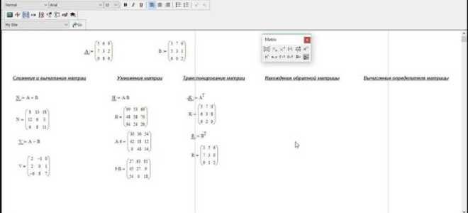 Как проводить вычисления с матрицами в mathcad