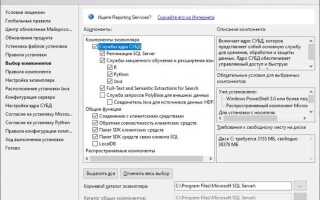 Как обновить sql express до standard