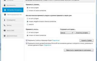 Почему zoom а не skype