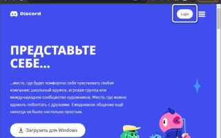 Как удалить шаблон в discord py