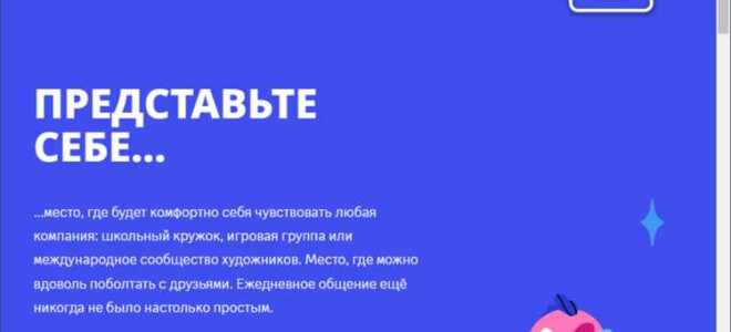 Как удалить шаблон в discord py