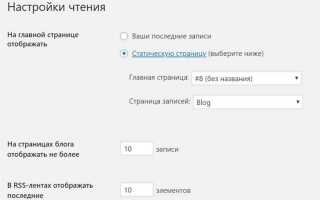 Как сделать пагинацию на сайте html