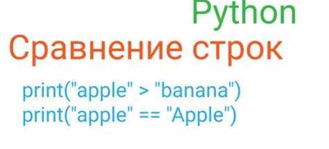 Как организовать сравнение экземпляров класса d python