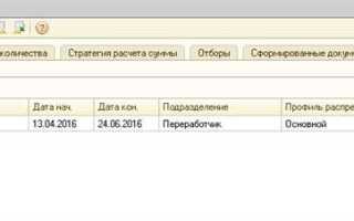 Как установить 1с упп