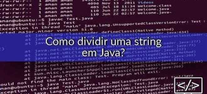 Как разделить string java