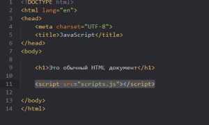 Как перебрать html коллекцию js