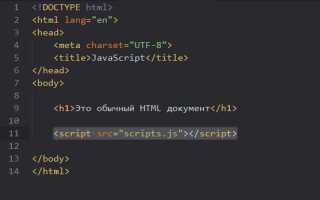 Как перебрать html коллекцию js