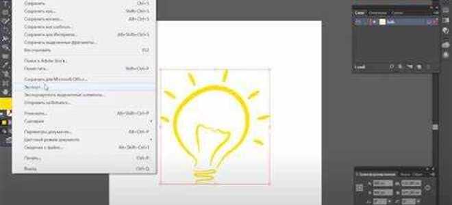 Как сохранить pdf из illustrator