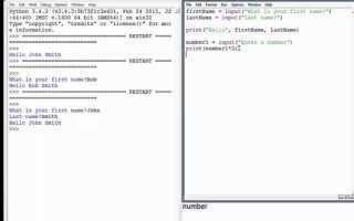Как вывести содержимое текстового файла на python