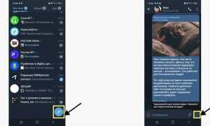 Как записывать видео сообщение в telegram