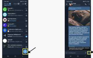 Как записывать видео сообщение в telegram